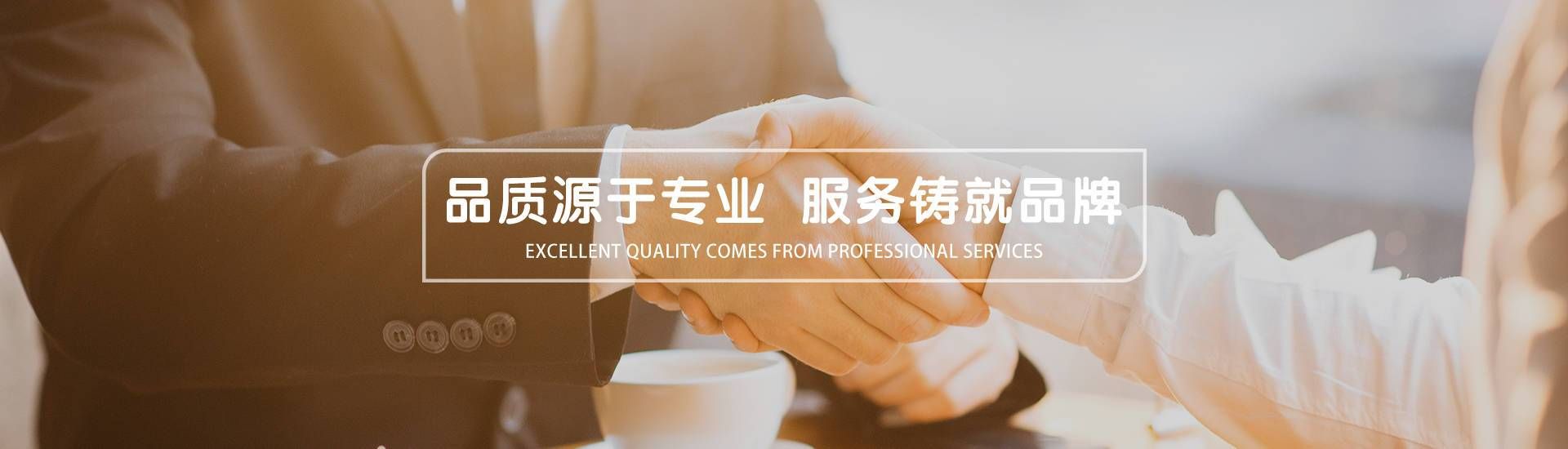 深圳市華訊佳科技有限公司